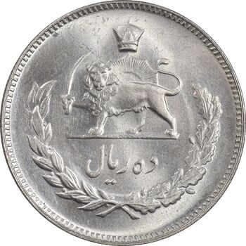 سکه 10 ریال 1345 - MS63 - محمد رضا شاه