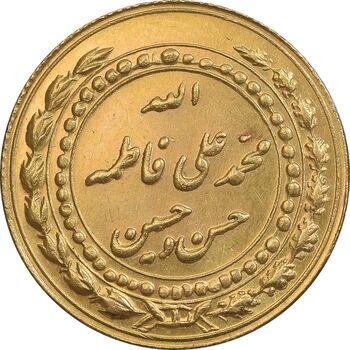 مدال طلا یادبود میلاد لیلا پهلوی 1349 - MS63 - محمد رضا شاه
