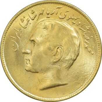 سکه 20 ریال 2536 فائو (گندم) طلایی - MS63 - محمد رضا شاه