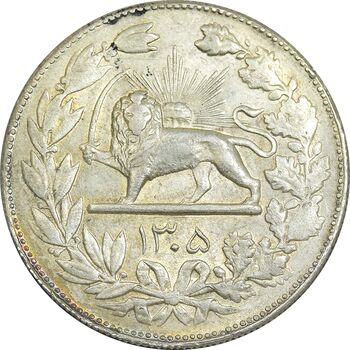 سکه 5000 دینار 1305 رایج - MS61 - رضا شاه