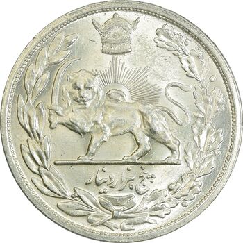 سکه 5000 دینار 1306 ضرب لنینگراد - MS60 - رضا شاه