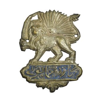 نشان گارد همایونی - EF - احمد شاه