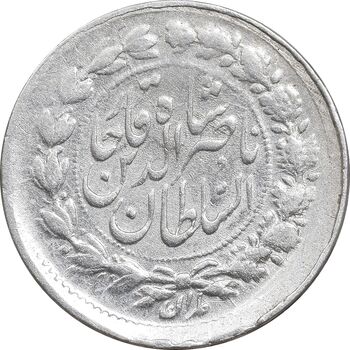 سکه ربعی 1306 - 6 تنها - VF35 - ناصرالدین شاه
