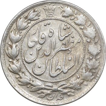 سکه 2 قران 1322 - با کنگره - AU55 - مظفرالدین شاه