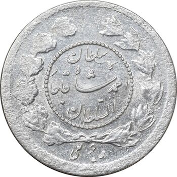 سکه ربعی 1343 دایره کوچک - MS64 - احمد شاه
