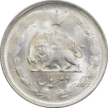 سکه 2 ریال 1328 نقره - MS63 - محمد رضا شاه