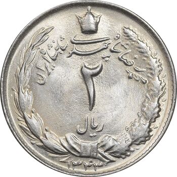 سکه 2 ریال 1343 - MS65 - محمد رضا شاه