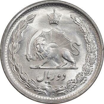 سکه 2 ریال 1346 - MS64 - محمد رضا شاه