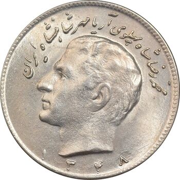 سکه 10 ریال 1348 - MS64 - محمد رضا شاه