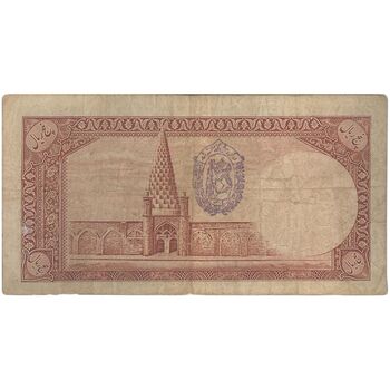 اسکناس 5 ریال پشت فارسی - مهر 1319 - تک - VF20 - رضا شاه