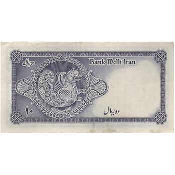 اسکناس 10 ریال سری سوم - تک - EF40 - محمد رضا شاه