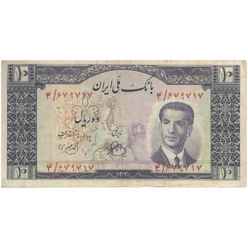 اسکناس 10 ریال 1330 - تک - VF30 - محمد رضا شاه