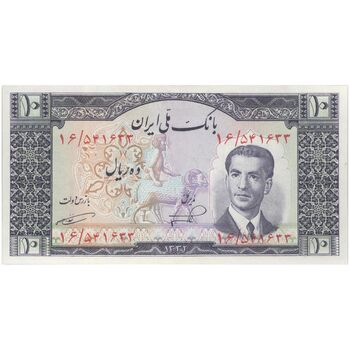 اسکناس 10 ریال 1332 - تک - UNC63 - محمد رضا شاه