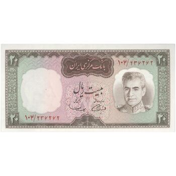 اسکناس 20 ریال (آموزگار - سمیعی) - تک - UNC62 - محمد رضا شاه