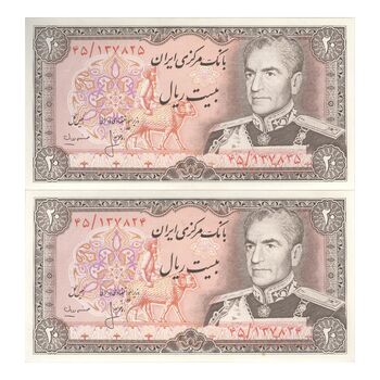 اسکناس 20 ریال (انصاری - مهران) ریال باز - جفت - UNC62 - محمد رضا شاه
