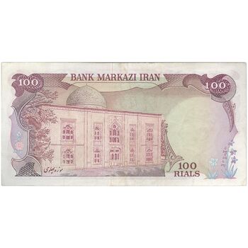 اسکناس 100 ریال (انصاری - یگانه) - تک - VF35 - محمد رضا شاه