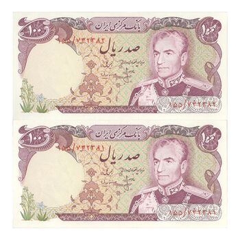 اسکناس 100 ریال (انصاری - مهران) - جفت - UNC61 - محمد رضا شاه