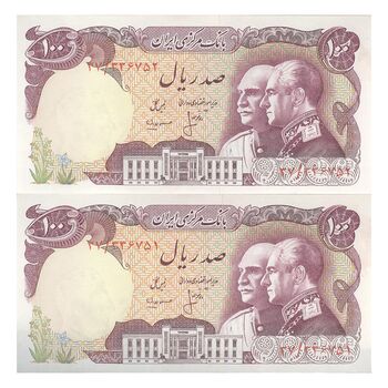 اسکناس 100 ریال پنجاهمین سال - جفت - UNC63 - محمد رضا شاه