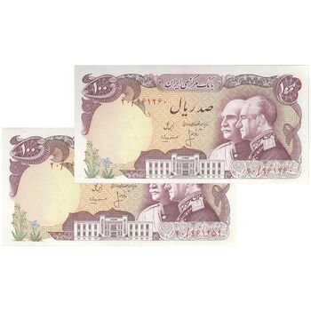 اسکناس 100 ریال پنجاهمین سال - جفت - UNC63 - محمد رضا شاه