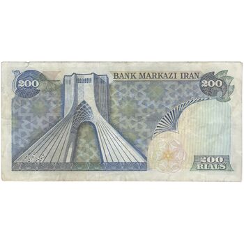 اسکناس 200 ریال (انصاری - مهران) شهیاد آریامهر - تک - VF30 - محمد رضا شاه