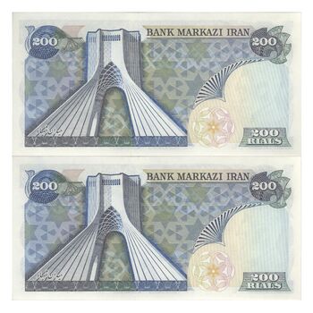 اسکناس 200 ریال (انصاری - یگانه) - جفت - UNC63 - محمد رضا شاه