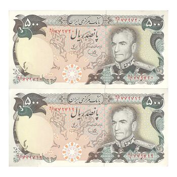اسکناس 500 ریال (یگانه - خوش کیش) - جفت - UNC61 - محمد رضا شاه