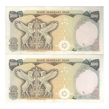 اسکناس 500 ریال (یگانه - خوش کیش) - جفت - UNC61 - محمد رضا شاه