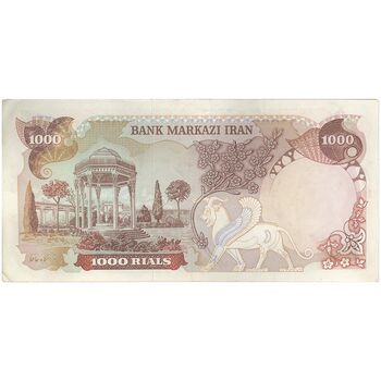 اسکناس 1000 ریال (انصاری - مهران) - تک - EF40 - محمد رضا شاه