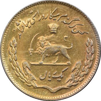 سکه 1 ریال 1353 تصویری یادبود فائو - طلایی - MS61 - محمد رضا شاه