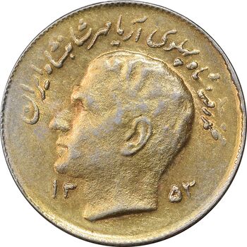 سکه 1 ریال 1353 تصویری یادبود فائو - طلایی - AU55 - محمد رضا شاه
