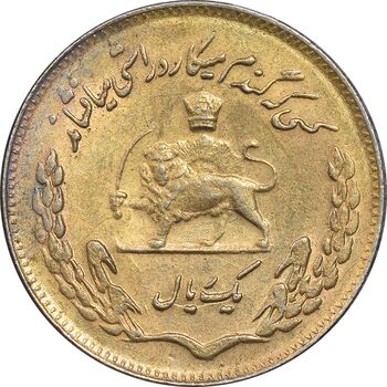 سکه 1 ریال 1353 تصویری یادبود فائو - طلایی - AU55 - محمد رضا شاه