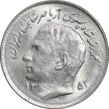 سکه 1 ریال 1353 تصویری یادبود فائو - MS61 - محمد رضا شاه