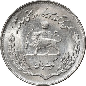 سکه 1 ریال 1354 تصویری یادبود فائو - MS62 - محمد رضا شاه