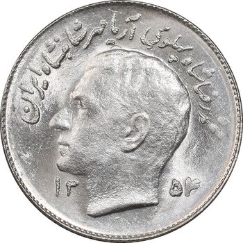 سکه 1 ریال 1354 تصویری یادبود فائو - MS63 - محمد رضا شاه