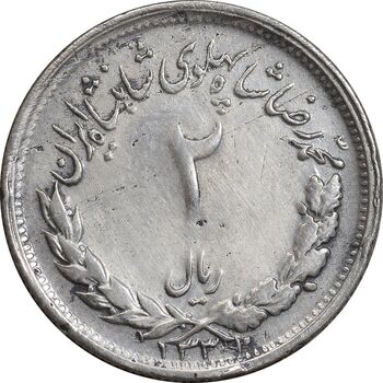 سکه 2 ریال 1331 مصدقی - 2 بزرگ - EF40 - محمد رضا شاه