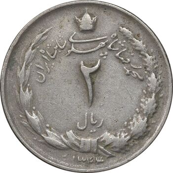 سکه 2 ریال 1344 - EF40 - محمد رضا شاه
