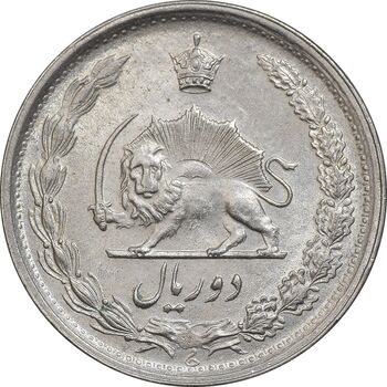 سکه 2 ریال 1352 - AU58 - محمد رضا شاه