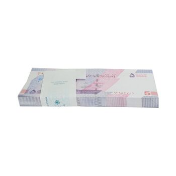 بسته اسکناس 50000 ریال (خاندوزی - فرزین) - UNC - جمهوری اسلامی