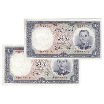 اسکناس 10 ریال 1337 - جفت - EF45 - محمد رضا شاه