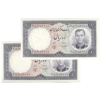اسکناس 10 ریال 1340 - جفت - UNC63 - محمد رضا شاه