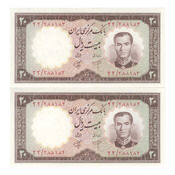 اسکناس 20 ریال 1340 - جفت - UNC62 - محمد رضا شاه