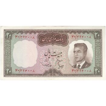 اسکناس 20 ریال (بهنیا - سمیعی) - تک - UNC60 - محمد رضا شاه
