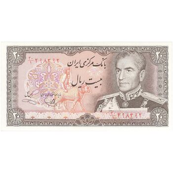 اسکناس 20 ریال (یگانه - خوش کیش) - تک - UNC64 - محمد رضا شاه