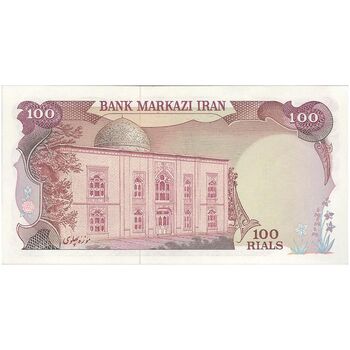 اسکناس 100 ریال (یگانه - خوش کیش) - تک - UNC62 - محمد رضا شاه