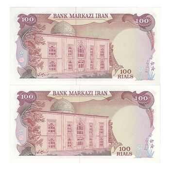 اسکناس 100 ریال (یگانه - مهران) - جفت - UNC62 - محمد رضا شاه