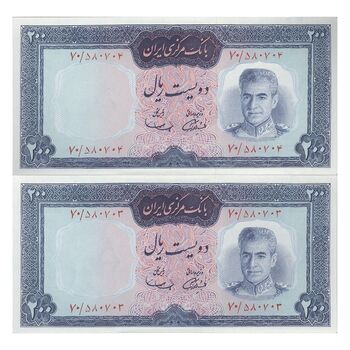 اسکناس 200 ریال (آموزگار - سمیعی) - جفت - UNC62 - محمد رضا شاه