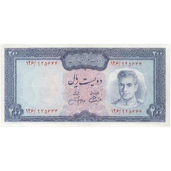اسکناس 200 ریال (آموزگار - جهانشاهی) - تک - AU58 - محمد رضا شاه