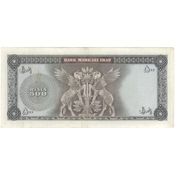 اسکناس 500 ریال (بهنیا - سمیعی) - تک - VF35 - محمد رضا شاه