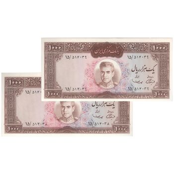 اسکناس 1000 ریال (آموزگار - سمیعی) نوشته قرمز - جفت - UNC62 - محمد رضا شاه