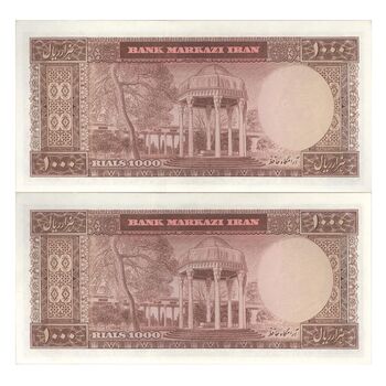 اسکناس 1000 ریال (آموزگار - سمیعی) نوشته قرمز - جفت - UNC62 - محمد رضا شاه